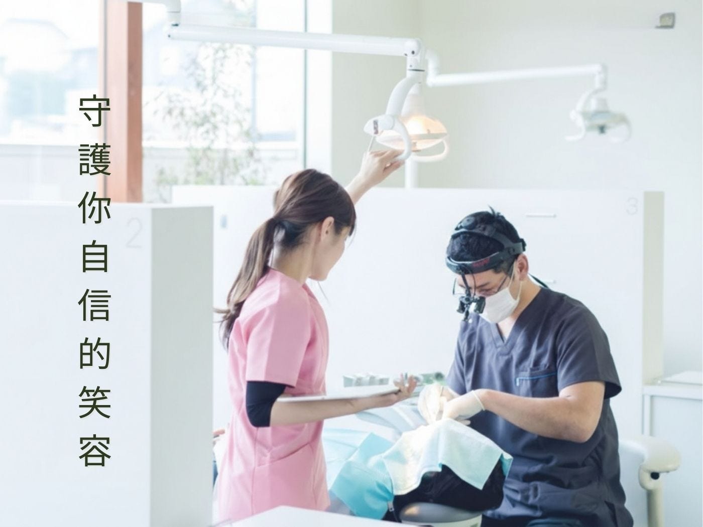 牙醫診所 AI SEO 案例|AIO/GEO 醫療產業應用